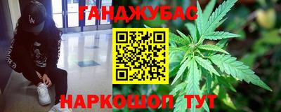 круглые Балашиха