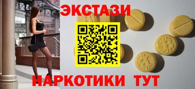 марки lsd Балахна