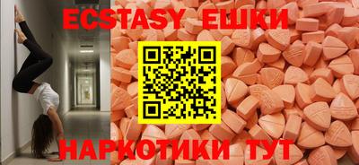 круглые Балашиха