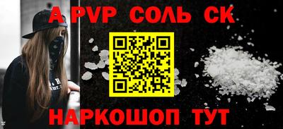 круглые Балашиха