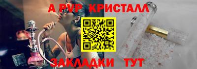 spice Апрелевка