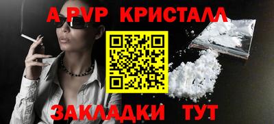 спиды Апшеронск