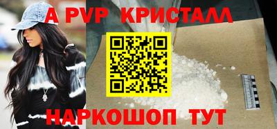 спиды Апшеронск