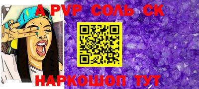 spice Апрелевка