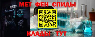 скорость Балаково