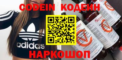 круглые Балашиха