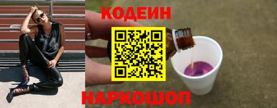 круглые Балашиха