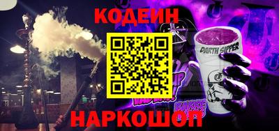 скорость Балаково