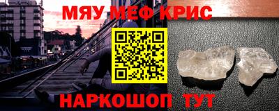 spice Апрелевка