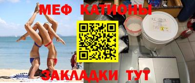 круглые Балашиха