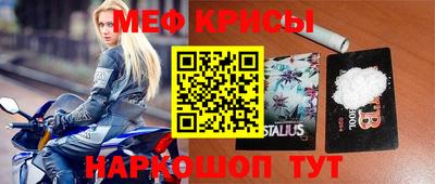 скорость Балаково