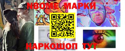 марки lsd Балахна