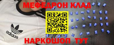 круглые Балашиха