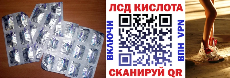 Лсд 25 экстази кислота  где можно купить наркотик  Владивосток 
