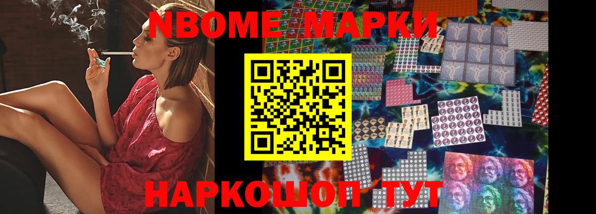 Альфа ПВП СОЛЬ кристаллы  Владивосток  Амфетамин кристаллы  МЕФ   Марихуана  Гашиш  ГАШ  Кокаин 