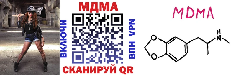 MDMA молли Владивосток