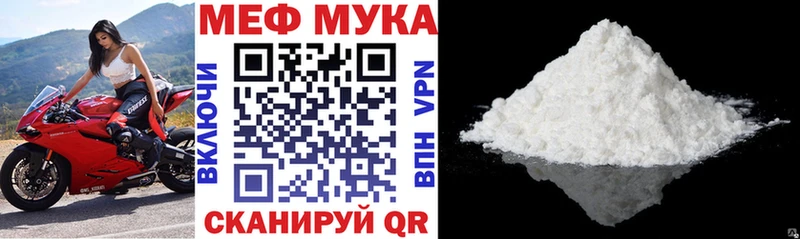 Меф 4 MMC  Владивосток 