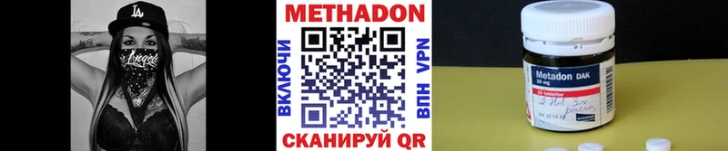 darknet официальный сайт  Владивосток  Метадон мёд 