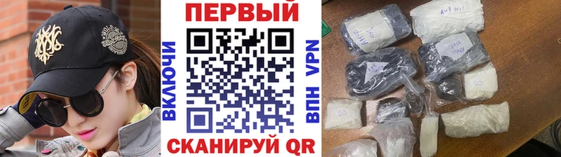 Первитин мет  Владивосток 