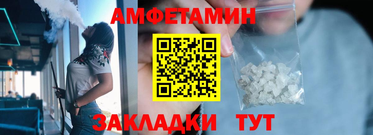 Первитин витя  Вход с VPN  Владивосток 