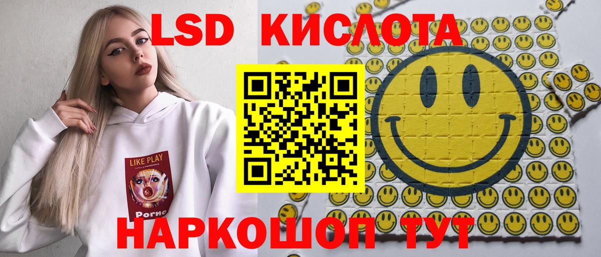 Марки 25I-NBOMe 1500мкг  Марки 25I-NBOMe  Владивосток  Вход с VPN  Марки 25I-NBOMe 1500мкг 