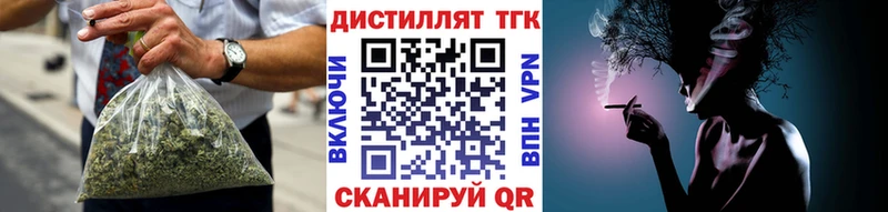 ТГК вейп с тгк  мориарти наркотические препараты  Владивосток 