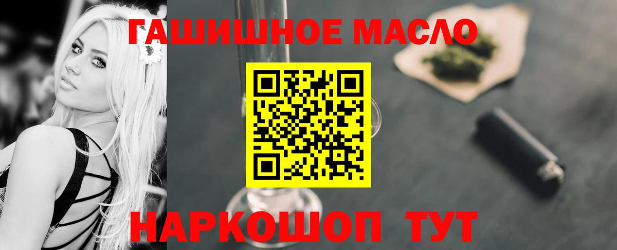 ТГК вейп  Владивосток  Дистиллят ТГК вейп с тгк 