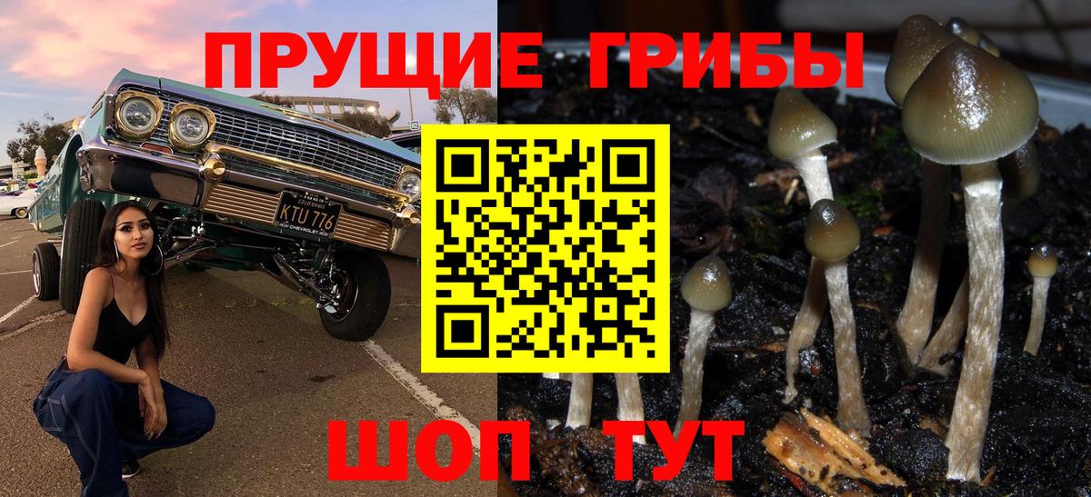 Alpha PVP Владивосток