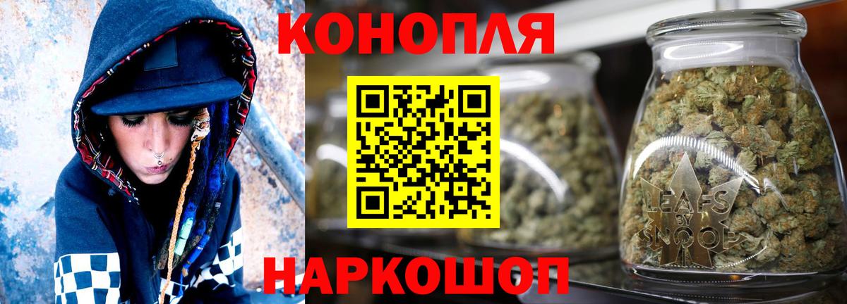 МАРИХУАНА LSD WEED  Марихуана ГИДРОПОН  Владивосток  Марихуана ГИДРОПОН 