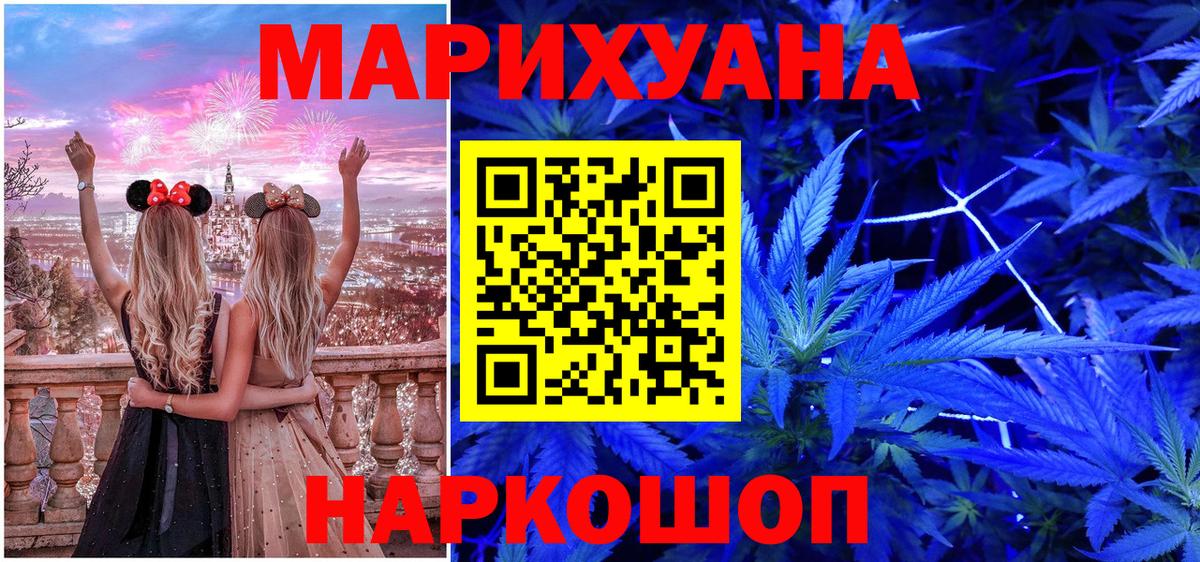 Шишки марихуана марихуана Владивосток